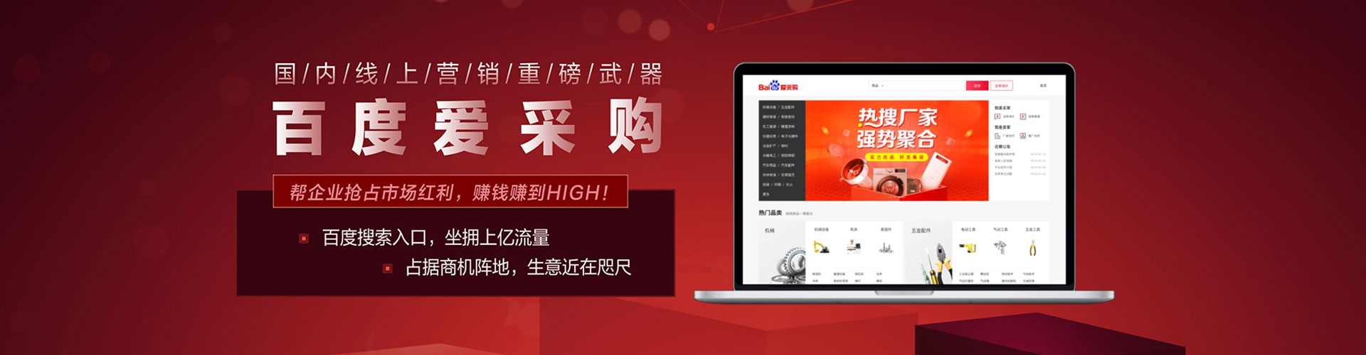 建华百度推广费用