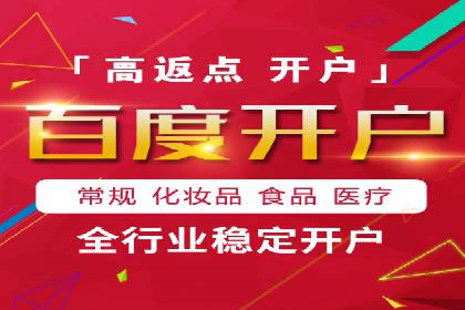 SEM营销推广实战案例：突破地域限制，走向全国