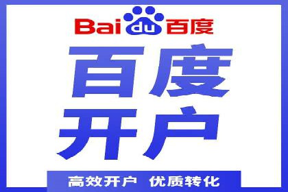 百度竞价账户托管案例集：助力企业快速提升品牌影响力