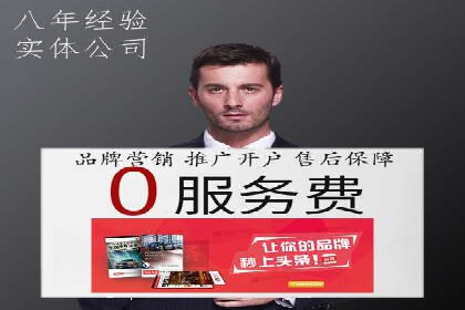 百度推广费用案例：如何降低推广成本