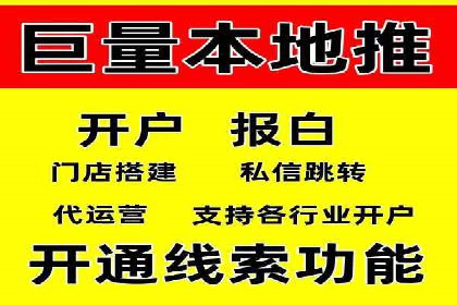 某行业sem竞价开户的最新趋势与经典案例